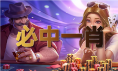 六马宝典材料大全494