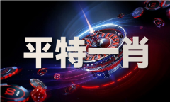澳门精准内部_澳门精准内手下
