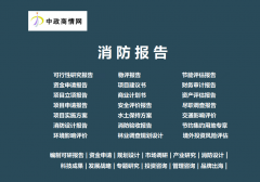 <b>2025-21年全球及中国农业财产化取农产物加工行业</b>