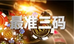 555搜码网888569搜全国码5949_675555搜码网888569搜全国
