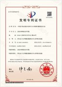 化产教融合培育现代农业精英——上海市高档职