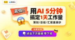 子低功耗电源模组专利：户外防护机能提拔的时