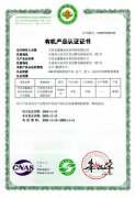 五年深耕：新农夫张见林的无机苹果梦开花成果
