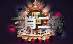 <b>论坛是什么体验服下载V9</b>