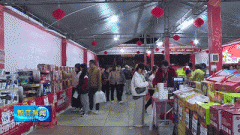 2025年阳春年货节鸣锣开市