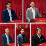 举行2024年度总结表扬大会