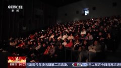 “特效量”积年最高！本年春节档片子的科技含