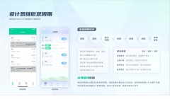 聪慧农场手机app：科技赋能农业掌中办理新六合